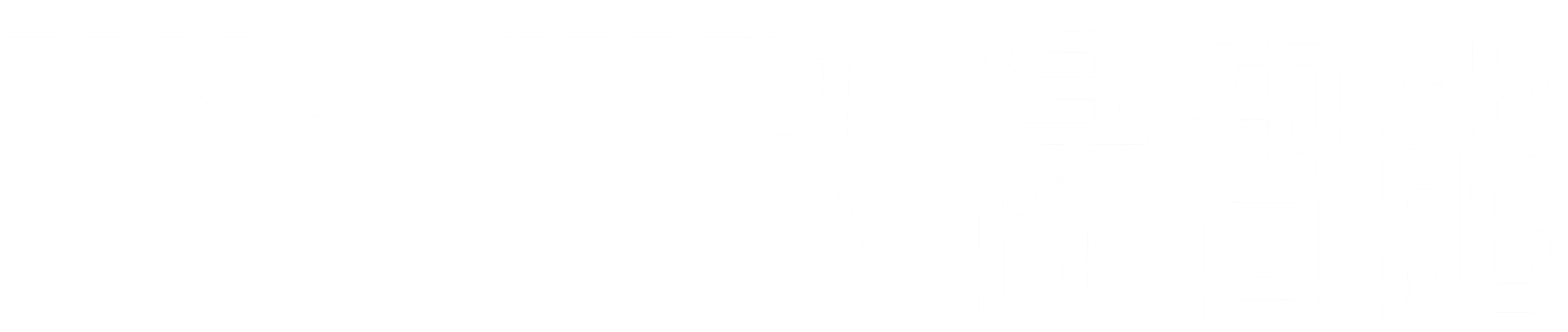 天禄 天禄